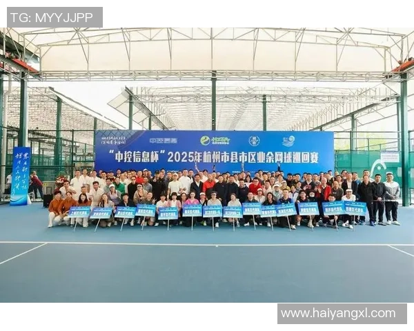 杭州网球队的力量揭秘：网球巨献背后的故事与荣耀