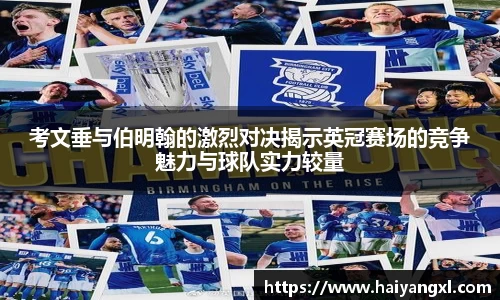 千亿·国际(中国)唯一官方网站