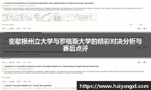 千亿·国际(中国)唯一官方网站