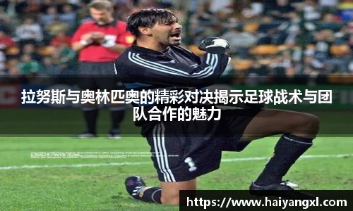 千亿·国际(中国)唯一官方网站