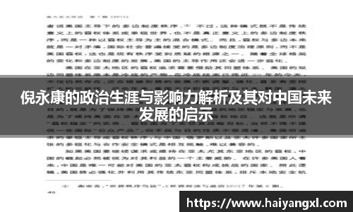 qy千亿国际