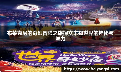 千亿国际娱乐